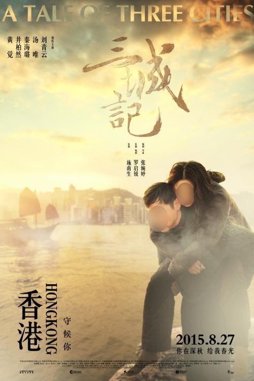买个假的南达科他州